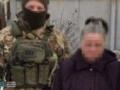 Наводила КАБи на защитников Славянска: задержана агентка РФ