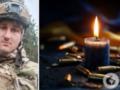 Отдал жизнь за Украину: в бою с оккупантами на Харьковщине погиб молодой воин с Тернопольщины.