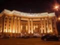 МИД Украины отреагировал на законопроект партии Орбана о конфискации денег и золота Ощадбанка