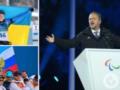 МПК, пустивший россиян на Паралимпиаду-2026, обратился к Украине