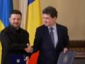 Украина и Румыния подписали важные соглашения