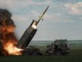 США испытали новейшую ракету для HIMARS