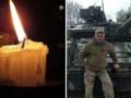 Был водителем в танковом батальоне: на Днепропетровщине погиб защитник из Ивано-Франковской области.