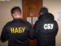 СБУ задержала сотрудника НАБУ в Сумах