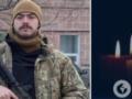 Ему навсегда будет 24: в боях в Донецкой области погиб защитник со Львовщины.