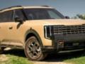 Чем порадовал новый огромный кроссовер Kia для семьи.