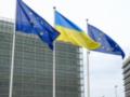 ЕС может начать выплаты Украине по кредиту в размере 90 млрд евро уже в апреле