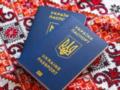Украинцы за рубежом смогут получать паспорта через VFS Global — МИД