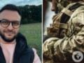 Блогер-сплетник Беспалов подтвердил, что вступил в ряды ВСУ, после внезапного исчезновения. Первое фото