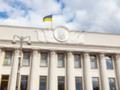 Рада освободила владельцев разрушенного жилья от коммуналки
