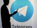 Регулирование Telegram: стало известно, что предусматривает законопроект