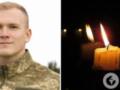  Женился и строил планы на будущее : в боях в Донецкой области погиб 30-летний защитник из Славянска.