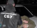 СБУ задержала агента ФСБ, который готовил взрыв электроподстанции в Кропивницком