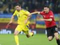 Украина — Албания: где и когда смотреть товарищеский матч
