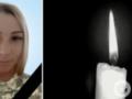  Спасала жизни побратимов : на войне погибла санинструктор из Киевской области.
