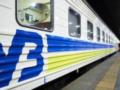 Украина планирует запустить новые поезда за границу: тестовый этап состоится уже летом