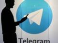 В РФ зафиксирован масштабный сбой в работе Telegram