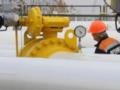 Импорт газа в Украину упал более чем в 30 раз