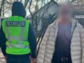 В Харькове задержали нападавшего на военнослужащего ТЦК