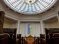 Рада призвала международное сообщество усилить ядерную безопасность