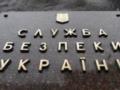 Помогала бомбить Краматорск: агентку РФ приговорили к 15 годам