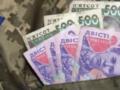 Кабмин готовит реформу зарплат в ВСУ: что известно