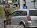 Украинцев не выпускают за границу из-за бензина: в чем причина