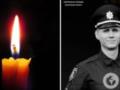 Был человеком чести и большого сердца: на фронте погиб лейтенант полиции Георгий Филин.