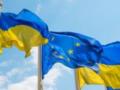 СМИ назвали противников вступления Украины в ЕС