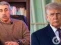  Сомнений нет . Кандидат медицинских наук Комаровский озвучил диагноз Трампа и объяснил, почему наблюдает за ним со слезами