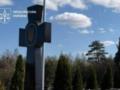 На Киевщине раскрыта схема заработка на надгробных крестах для военных