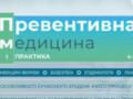 Превентивная медицина: отечественные ученые анализируют возможности искусственного интеллекта