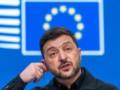 Зеленский похвалил ЕС за  правильный сигнал 