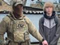 СБУ разоблачила двух подростков, которые готовили теракты в школах