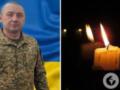 В мирной жизни был программистом: на войне погиб защитник из Запорожской области.