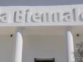 Представители Венецианской биеннале перенесли церемонию награждения