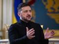 Вступление Украины в ЕС: позиция Зеленского обостряет напряженность в отношениях с европейскими партнерами — FT