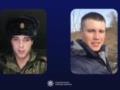Двое оккупантов получили подозрения в убийствах в Буче