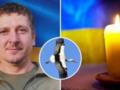 Трогательно до слез: на Волыни аист прилетел на похороны Героя.