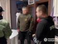 В Луцке раскрыли схему с фиктивными учителями