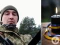 Вернулся из-за границы, чтобы защищать Украину: на войне погиб воин с Черниговщины.
