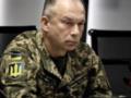 Сырский сделал заявление о ситуации на фронте