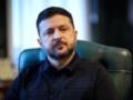 Украина объявляет режим тишины с 6 мая - Зеленский