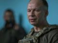 Сырский в День пехоты: украинские воины держат фронт и нуждаются в технической поддержке