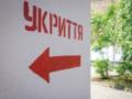 Из-за атак на железную дорогу «Укрзализныця» развертывает сотни мобильных укрытий