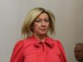 РФ обвинила Армению в  нарушении обещаний 