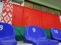 МОК рекомендовал снять с Беларуси все санкции в международном спорте