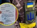 Вручение повестки: когда надо явиться в военкомат