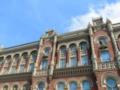 Без эмиссии: НБУ делает ставку на поддержку партнеров