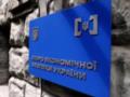 Дипломатический груз с сюрпризом: БЭБ разоблачило контрабанду алкоголя